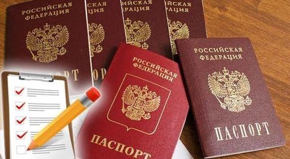 прописка в Хабаровске